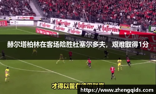 星空体育