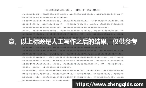 星空官网