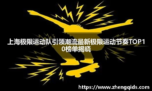 星空体育平台app