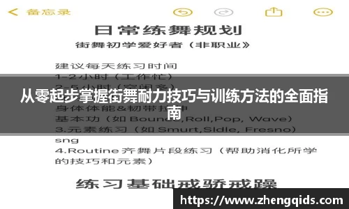 星空体育平台app