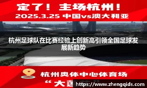 星空体育平台app