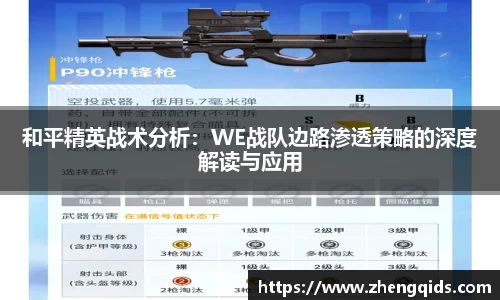 星空体育