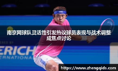 星空体育网站入口