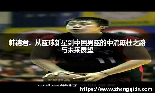 星空体育网站入口
