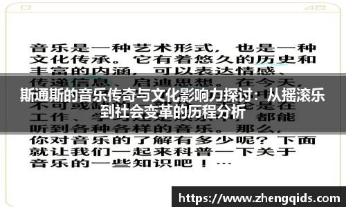 星空体育