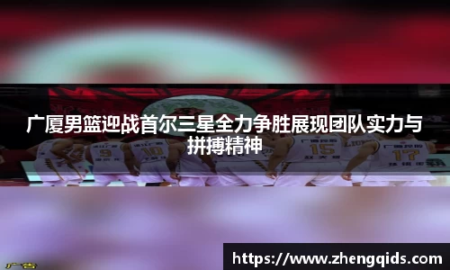星空体育网站入口