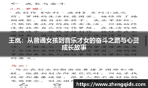 星空体育平台app