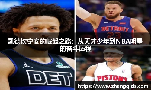 星空官网