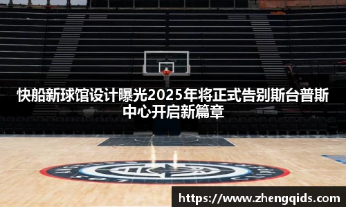 星空官网