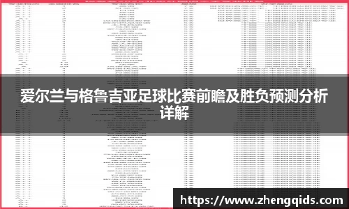 星空体育网站入口