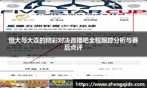 星空体育网站入口