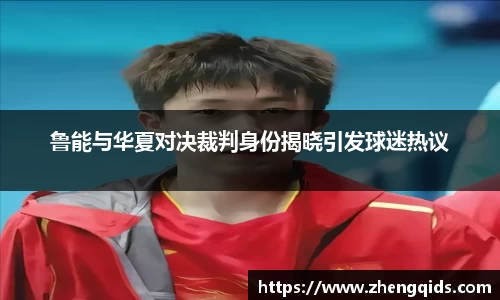 星空官网