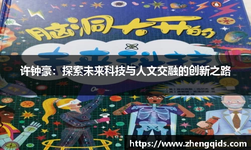 星空官网