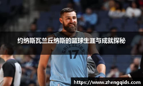 星空体育网站入口