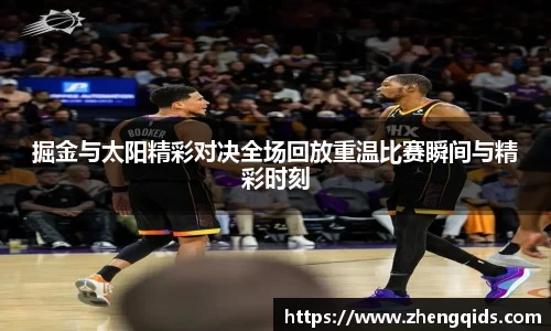 星空体育网站入口