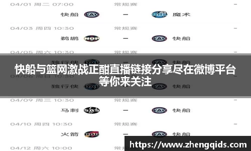 星空体育网站入口