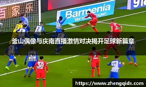 星空官网