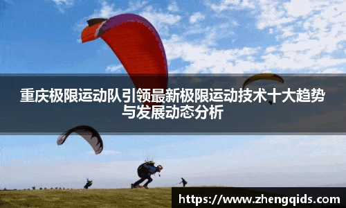 星空体育平台app