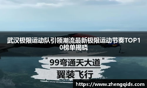 星空官网