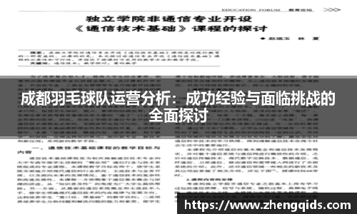 星空体育网站入口
