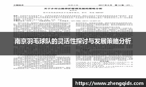 星空官网