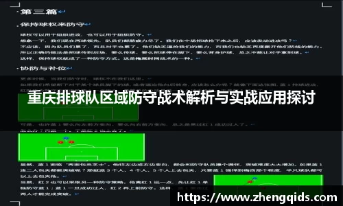 星空体育