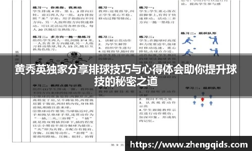 星空官网