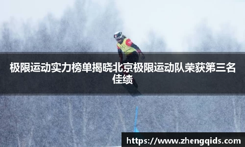 星空体育