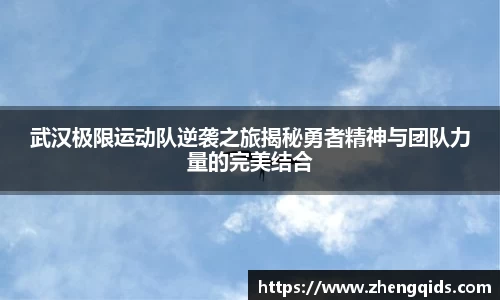 星空体育平台app