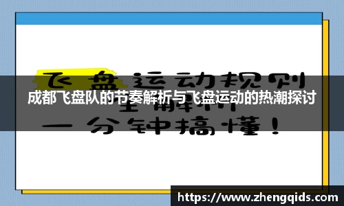 星空体育