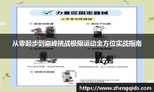 星空体育平台app