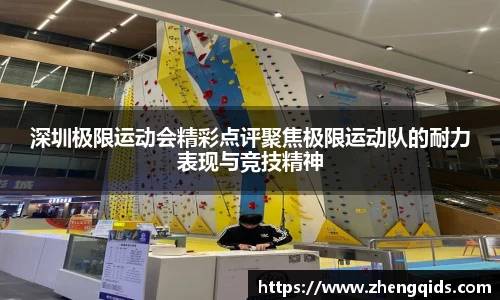 星空体育平台app