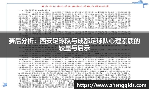 星空体育平台app