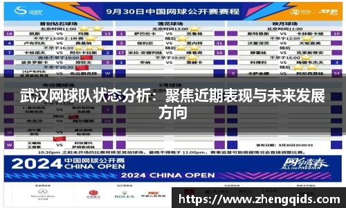 星空体育平台app